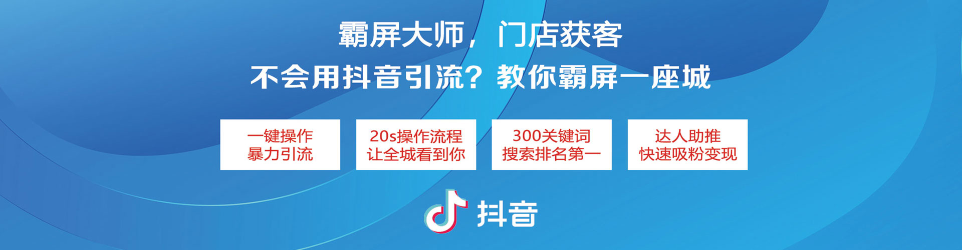 梁子湖竞价推广