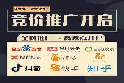 SEM竞价案例教学，实战技巧大公开